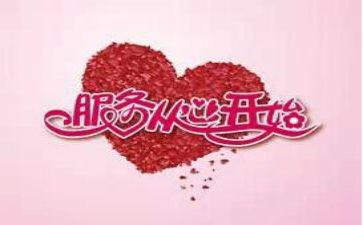 263工作心得体会8篇