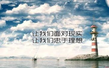 七年级地理周教学计划6篇