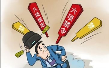 2024全面从严治党半年工作总结7篇