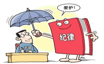 教师的从严治党心得体会7篇