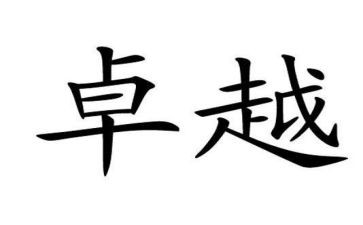【我的自画像】作文通用7篇