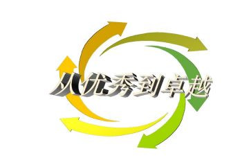 500诚信演讲稿通用6篇