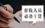 观在路上心得体会最新7篇