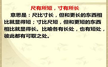 6年级中秋节作文6篇