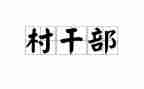 2022年度前台工作总结5篇