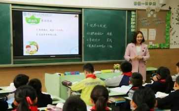 对错别字的调查报告通用6篇