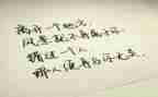 不错过作文推荐6篇