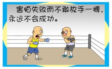 关于成长与挫折的作文通用7篇