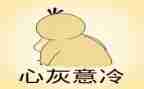 下学期工作计划幼儿园小班5篇