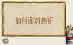 业务实习报告精选7篇