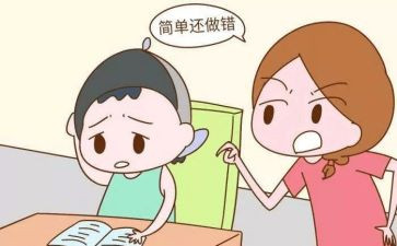 粗心的作文600字作文6篇