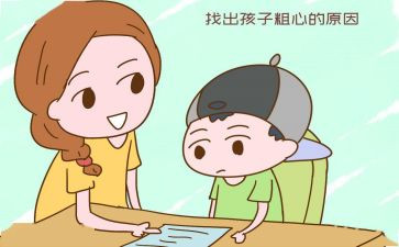 周工作计划总结范文参考6篇