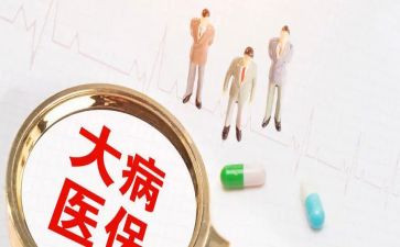 大病救申请书最新7篇