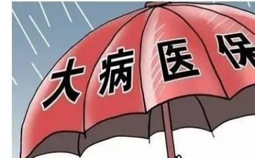 大病筹申请书优质8篇
