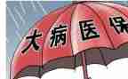 大病筹申请书优质8篇