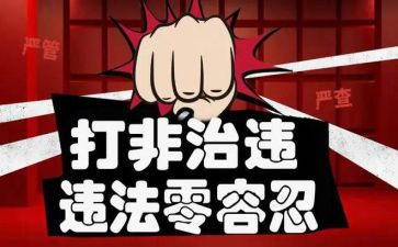 2024乡镇扫黄打非工作总结5篇