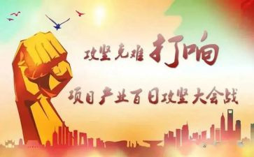 512励志演讲稿5篇