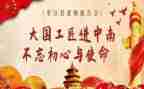 大国工匠心得体会2022精选8篇