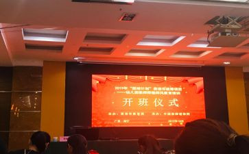 带班长心得体会推荐5篇