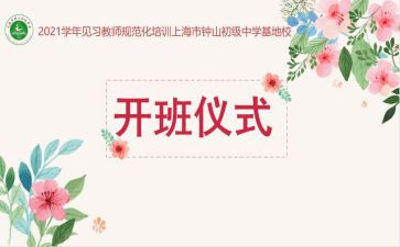 带班长辞职报告8篇