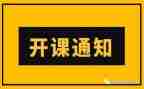 车间带班长述职报告7篇