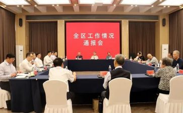 代表委工作总结7篇