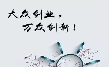 下学期英语教师个人总结6篇