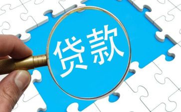 贷后客户调查报告6篇