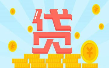 贷后管理培训心得体会推荐5篇