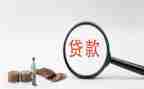 上半年贷后工作总结优秀5篇