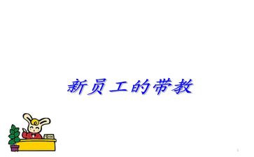 2023年仓库员工作计划6篇