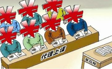2023年教学处工作总结优质6篇
