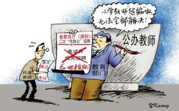 2023出纳人员工作计划优秀7篇