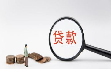 贷款中介签合同5篇