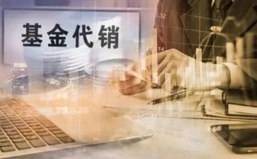 服装代销合同8篇