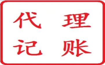 专利证申请书5篇