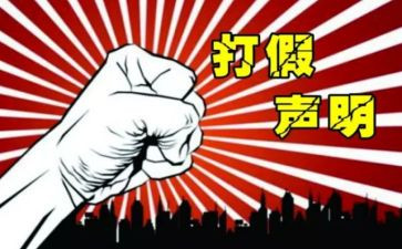2023社保申请书精选5篇