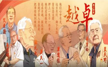 4分钟左右的演讲稿7篇
