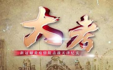 与树相关作文5篇