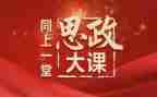 消防大课堂观后感5篇