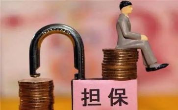 担保公司年终工作总结范文5篇