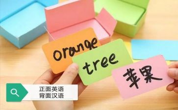 单词007心得体会8篇