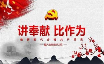 中学生活动实践报告推荐7篇