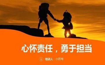 敢担当重实干心得体会8篇