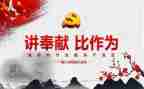 中学生活动实践报告推荐7篇