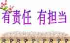 2023年大班第二学期工作计划6篇