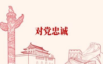 在浙里党校培训总结5篇