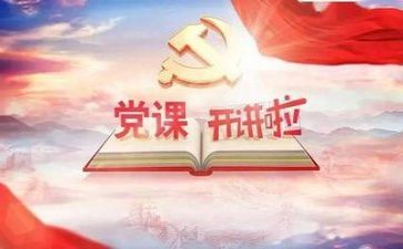 2024年党委述职报告7篇