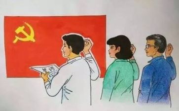 2024年党组述职报告推荐6篇