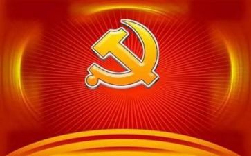 对党说的话演讲稿6篇